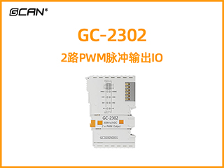 GC-2302 2路PWM脈沖輸出IO