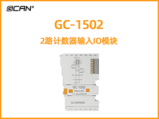 GC-1502 2路計(jì)數(shù)器輸入IO